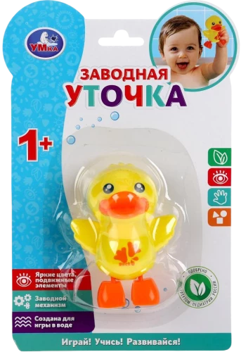 Заводная игрушка - Уточка