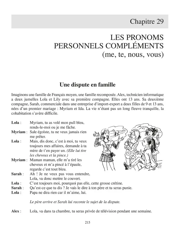 Французский язык: диалоги и упражнения (Le francais vite assimile)