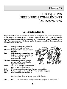 Французский язык: диалоги и упражнения (Le francais vite assimile)