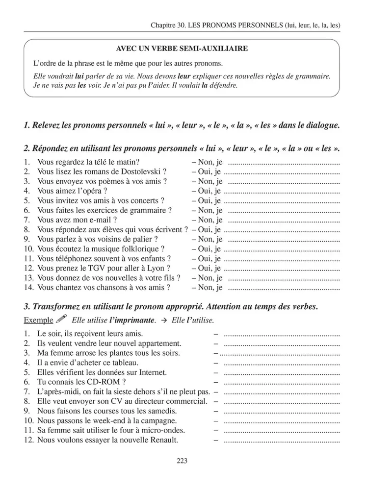 Французский язык: диалоги и упражнения (Le francais vite assimile)