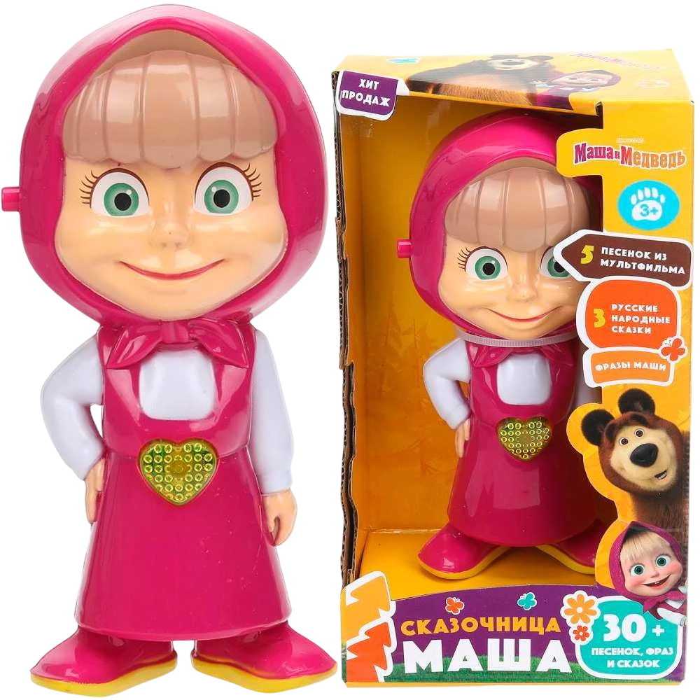 Pasaku stāstītāja Maša (30+ dziesmiņu, frāžu un pasaku)