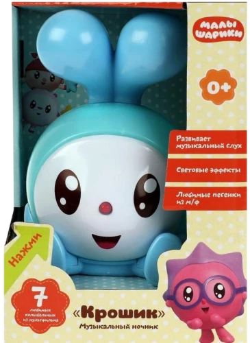 Музыкальный ночник - Малышарики (7 любимых колыбельных)