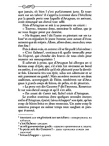 Trīs muskeši (Les Trois Mousquetaires)