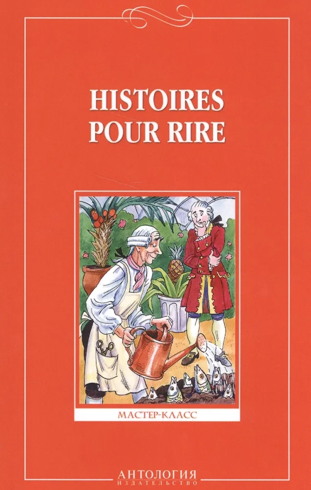 Jautrie stāsti (Histoires pour rire) - franču valodā