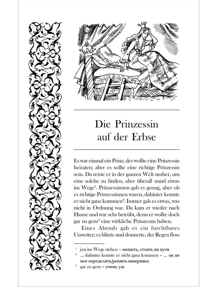 Andersena pasakas (Marchen). Vācu valodā