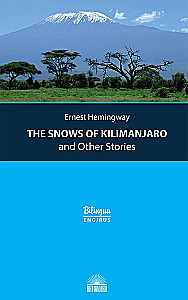 Снега Килиманджаро и другие рассказы (The Snows of Kilimanjaro and Other Stories)