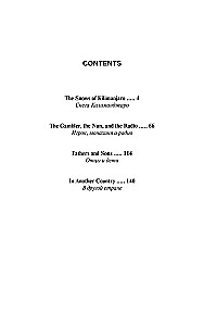Снега Килиманджаро и другие рассказы (The Snows of Kilimanjaro and Other Stories)