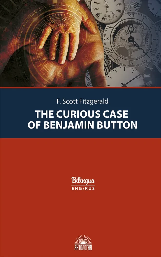 Noslēpumainā Bena Batona stāsts (The Curious Case of Benjamin Button)
