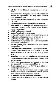 Noslēpumainā Bena Batona stāsts (The Curious Case of Benjamin Button)
