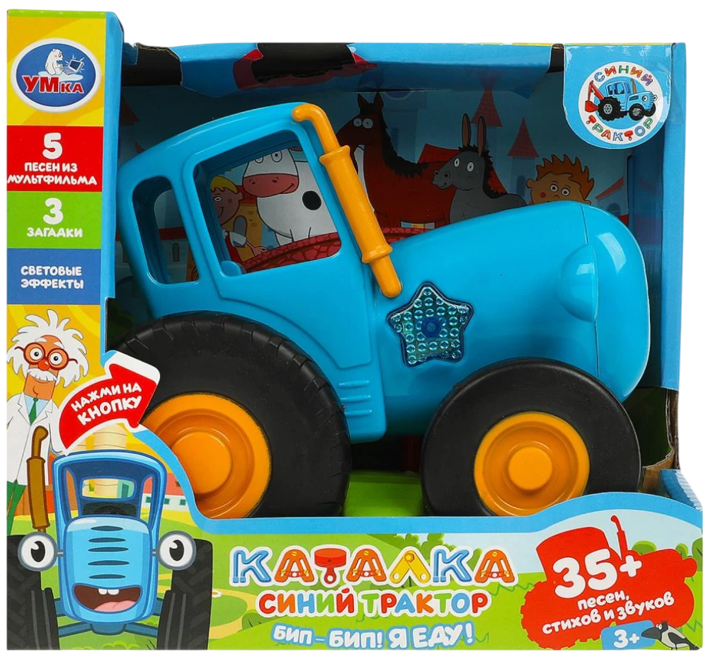 Rati - Zilais traktors (35+ dziesmas, dzejas, skaņas)