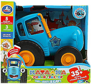 Rati - Zilais traktors (35+ dziesmas, dzejas, skaņas)