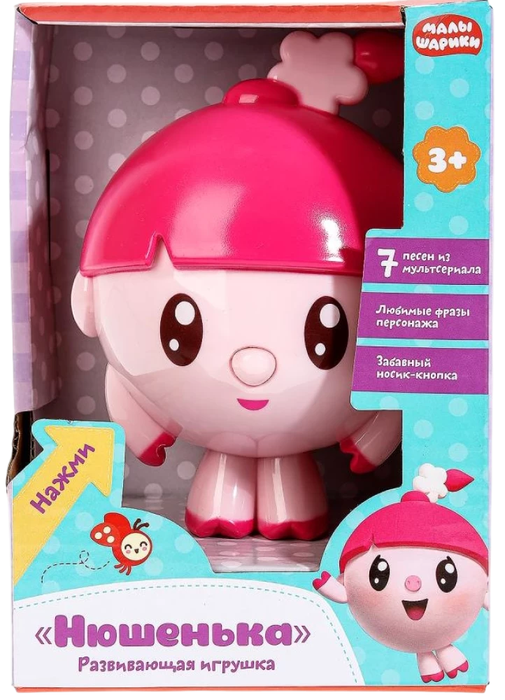 Развивающая игрушка - Нюшенька