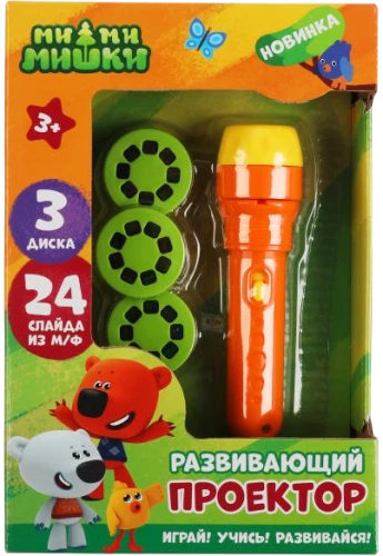 Развивающий проектор (24 кадра)