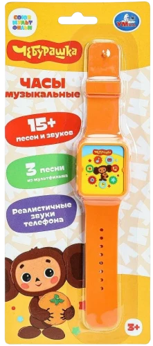 Музыкальные часы - Чебурашка (15+ песен и звуков)