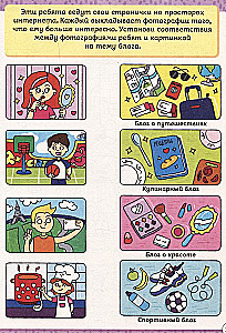 Super книга игр. Занимательные игры для тренировки мозга