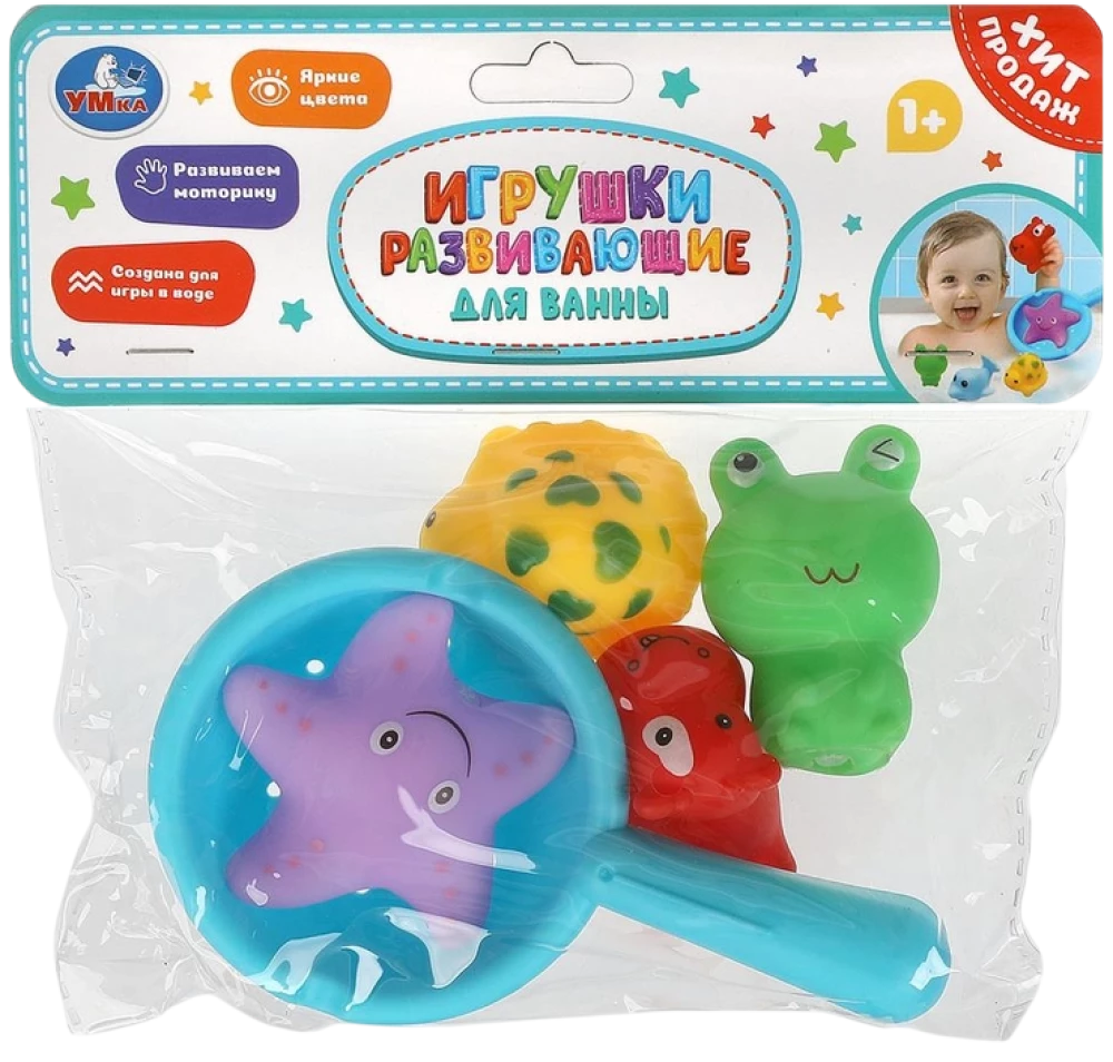 Набор игрушек для ванной
