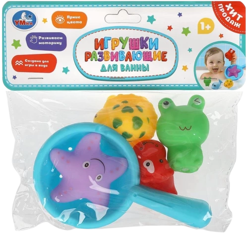 Набор игрушек для ванной