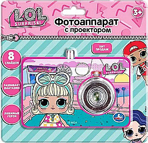 Проектор-фотоаппарат (8 кадров)