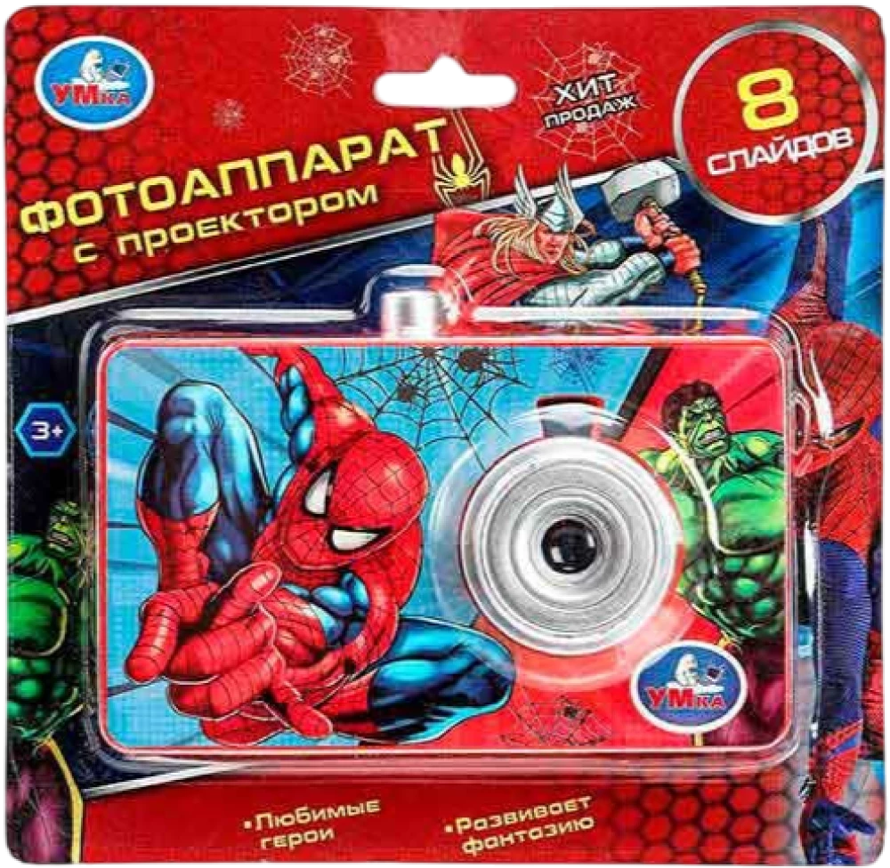 Проектор-фотоаппарат (8 кадров)