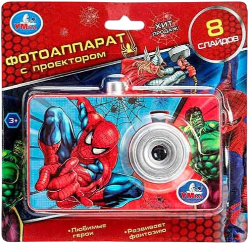 Проектор-фотоаппарат (8 кадров)