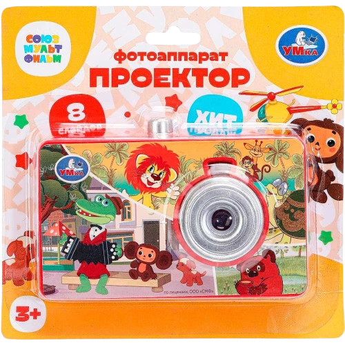 Проектор-фотоаппарат (8 кадров)