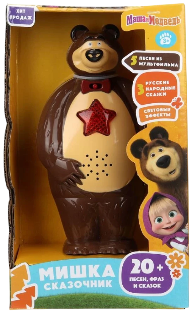 Pasaku stāstītājs lācis (20+ dziesmas, frāzes un pasakas)