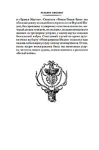 Lielā Džungļu grāmata