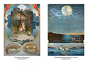 Lielā Džungļu grāmata
