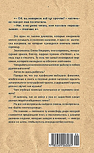 Baiķi grāmattirgotāja