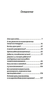 Baiķi grāmattirgotāja
