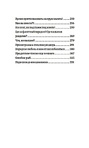 Baiķi grāmattirgotāja