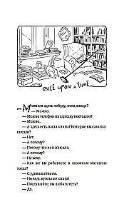 Baiķi grāmattirgotāja