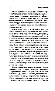 Baiķi grāmattirgotāja