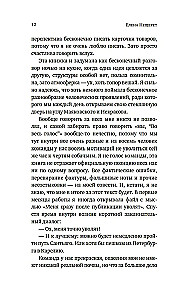 Baiķi grāmattirgotāja