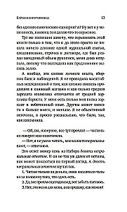 Baiķi grāmattirgotāja