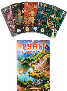 Senās Krievijas rūnas (31 karte + grāmata)