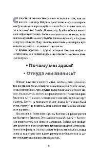 Atverot Visumu