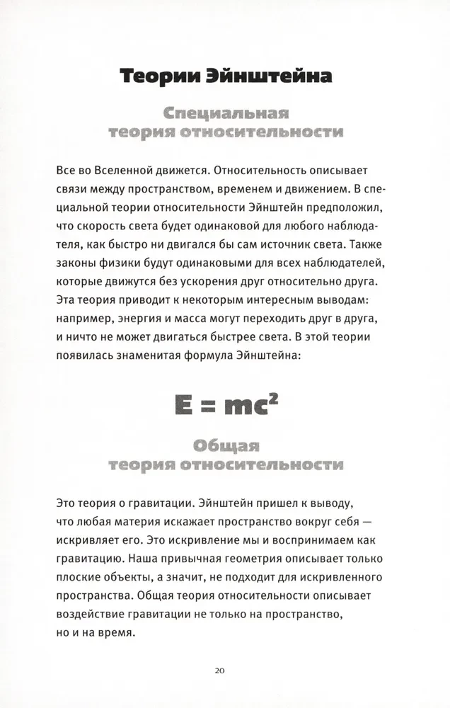 Atverot Visumu