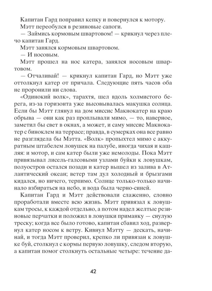 Вот так запросто