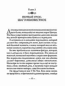 Satipatthāna: Apzināšanās pieredze
