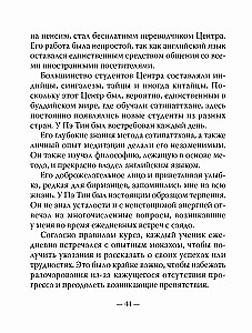 Satipatthāna: Apzināšanās pieredze