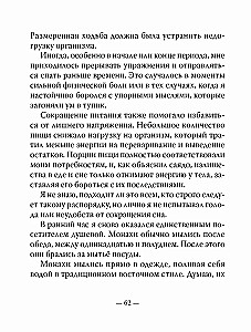 Satipatthāna: Apzināšanās pieredze