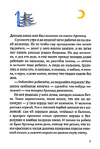 Один маленький поросенок и одно большое свинство