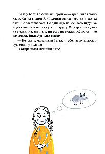 Один маленький поросенок и одно большое свинство