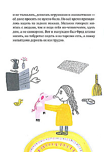 Один маленький поросенок и одно большое свинство