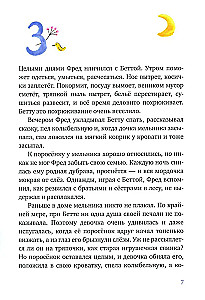Один маленький поросенок и одно большое свинство