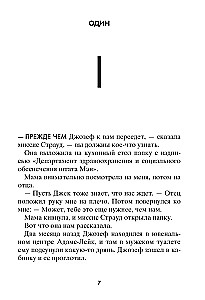 Obrēdama Jupiters
