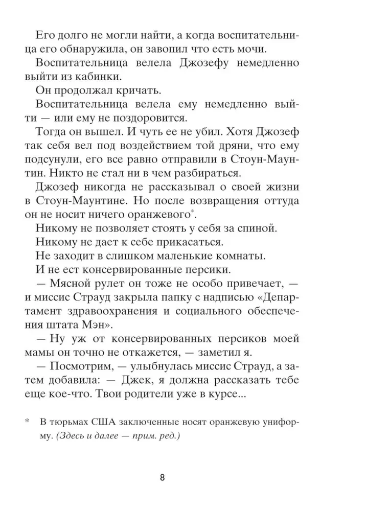 Obrēdama Jupiters
