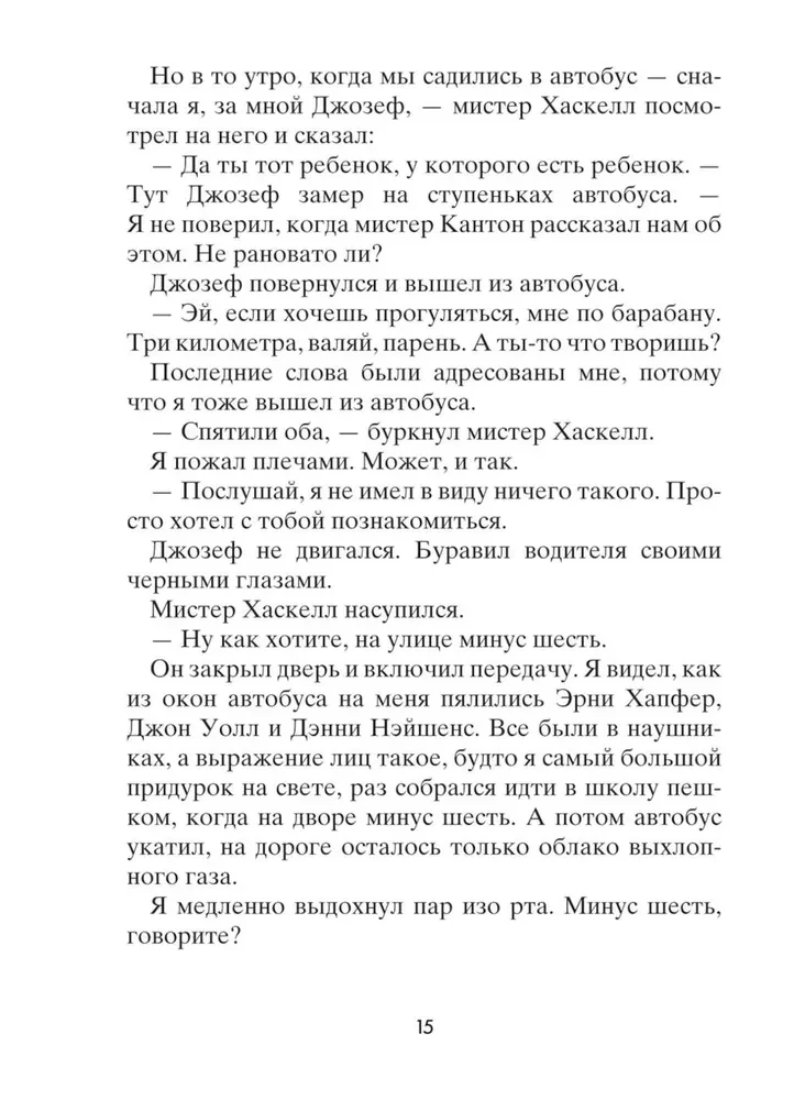 Obrēdama Jupiters