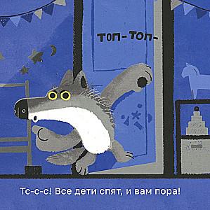 Кто тут не спит?